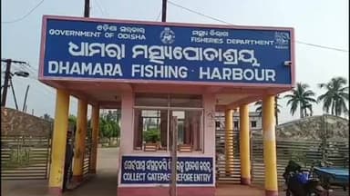 ଚାନ୍ଦବାଲି: ଧାମରା ମାଛ ଧରା ବୋଟ ରେ ଅଘଟଣ, ଜାଲ ଦଉଡ଼ିରେ ଛନ୍ଦି ହୋଇ ଜଣେ ମୃତ