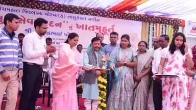 મોરવા હડફ: મોરવાહડફ તાલુકા સેવા સદનનું ખાતમુહૂર્ત રાજ્ય કક્ષાના મંત્રી રમેશભાઈ કટારાની ઉપસ્થિતિમાં કરવામા આવ્યું