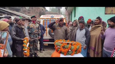 रघुनाथपुर: रघुनाथपुर के संठी निवासी जवान अच्छे लाल बैठा की हृदय गति रुकने से मौत, परिवार में कोहराम