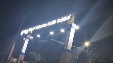 ಅಳ್ನಾವರ: ಡಿಸೆಂಬರ್ 29 ರಂದು ಅಳ್ನಾವರ ತಾಲೂಕಿನ ವಿವಿಧ ಕಡೆಗಳಲ್ಲಿ ವಿದ್ಯುತ್ ವ್ಯತ್ಯಯ: ಹೆಸ್ಕಾಂ ಪ್ರಕಟಣೆ