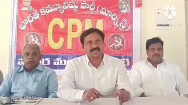 మధిర: మధిర లో అక్రమ కేసులు ప్రజాస్వామ్య విరుద్ధం : డివిజన్ కార్యదర్శి మడపల్లి గోపాలరావు