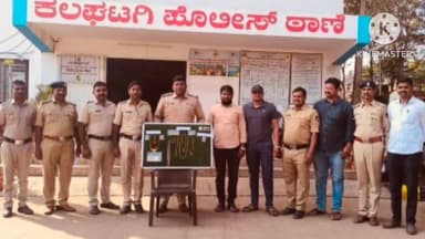 ಕಲಘಟಗಿ: ಕಲಘಟಗಿ ಠಾಣಾ ವ್ಯಾಪ್ತಿಯಲ್ಲಿ ಮೂರು ಪ್ರತ್ಯೇಕ ಪ್ರಕರಣಗಳಲ್ಲಿ ನಾಲ್ಕೂ ಆರೋಪಿತರ ಬಂಧನ