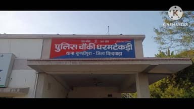 छिंदवाड़ा: इंदिरा नगर में युवक ने फांसी लगाकर की आत्महत्या, पुलिस ने मामला दर्ज किया, अज्ञात कारण