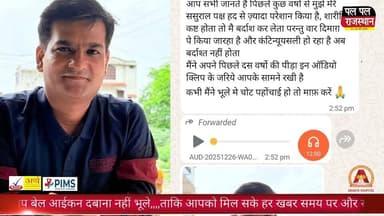 मेरे बच्चे को मां-बाप के पास रखना’… मरने से पहले युवक की आखिरी गुहार
#followersreelsfypシ゚viralシfypシ゚viralシalシ #hilights...