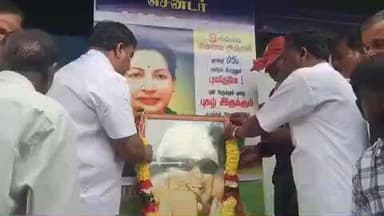 அணைக்கட்டு: அணைக்கட்டு புதூர் அஞ்சல் புத்தூர் கிராம பகுதியில் மறைந்த முதல்வர் எம்ஜிஆர் நினைவு நாள் கூட்டம் நடைபெற்றது