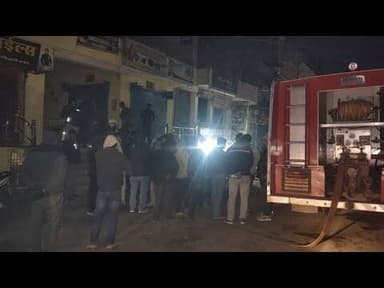 कपड़ा दुकान मे लगी आग || सब जल कर स्वाहा || #daltonganj #news #latestnews #police