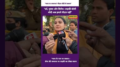 “कुलदीप सेंगर केस में बड़ा बयान—‘हम मोदी को प्रधानमंत्री नहीं मानते! #KuldeepSengar#UnnaoCase #pm