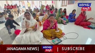 జనగామ - యేసు నామ స్మరణతో మార్మోగిన వడ్లకొండ బాప్టిస్ట్ చర్చ్ |ఘనంగా క్రిస్స్మస్ వేడుకలు|Pastor Mojes