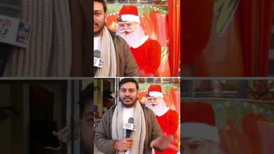 5 फुट के सेंटा आए.#reels #christmas #2025shorts