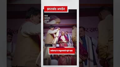 छत्तीसगढ़ के उपमुख्यमंत्री पहुंचे गढ़वा #garhwa #vijaychaudhry #garhwanews #N