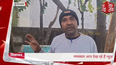 #बुलंदशहर #स्याना ज्वलनशील पदार्थ छिड़ककर लाइनमैन ने आत्मदाह की कोशिश।