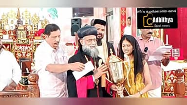 ശാലേം പള്ളിപ്പെരുന്നാളിന് കൊടിയിറങ്ങി/St Mary's shalom church/Adhithya spot news