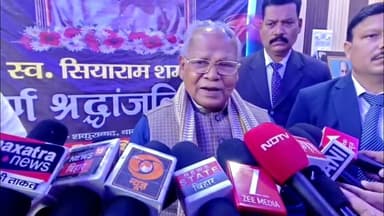 हनुमान जी अनुसूचित जाति के देवता - केंद्रीय मंत्री जीतन राम मांझी #जीतनराम #citizentv #jehanabad