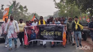 ওন্দা: ওন্দায় বিজেপির তরফে প্রতিবাদ মিছিল ও প্রতিবাদ সভা অনুষ্ঠিত হল, উপস্থিত বিধায়ক অমরনাথ শাখা