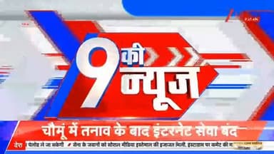 बांग्लादेश में 7 दिन में दूसरे हिंदू युवक की पीट-पीटकर हत्या, कौन था अमृत मंडल उर्फ सम्राट?
#Bangladesh #Hindus | #ZeeN...