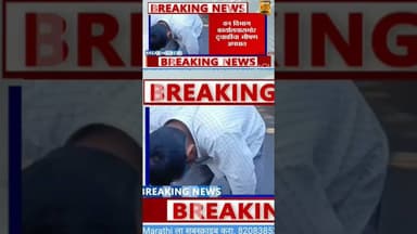 महिलेचा भीषण अपघात #k10news #accident #viralvideo #shahada