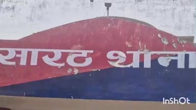 सारठ: जोगियाटिकुर में हायवा की टक्कर से युवक की मौत, JH04AF/6182 नंबर के चालक पर मामला दर्ज