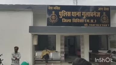 गुलाबगंज: ग्राम मढीचौबीसा में अज्ञात वाहन ने एक शख्स को मारी टक्कर, अस्पताल में भर्ती, पुलिस कर रही है जांच