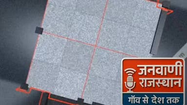 नागौर में क्रिसमस डे आयोजन के दौरान स्कूल में तोड़फोड़। #RajasthanNews #NewsUpdate #BreakingNews #nagour #merta