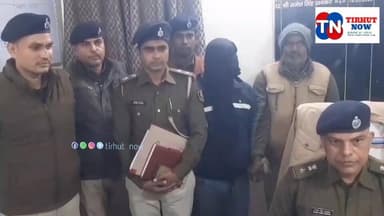 मुजफ्फरपुर पुलिस का एक्शन मोड: लूट की ट्रक बरामद, हथियारों संग शातिर गिरफ्तार
#MuzaffarpurPolice #LootCaseExpose
#Fakul...