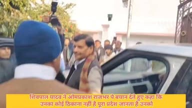 #गाजीपुर।
सपा के राष्ट्रीय महासचिव शिवपाल यादव का बयान।
भाजपा के ब्राह्मण विधायकों की बैठक पर प्रतिक्रिया।
बीजेपी सरकार ...