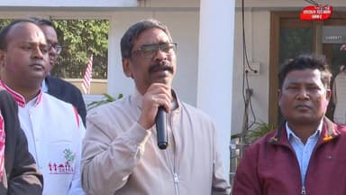 इतिहास रचा गया! पेसा कानून पर मुख्यमंत्री हेमन्त सोरेन का दमदार भाषण | पूरा संबोधन
#PESALaw
#पेसा_कानून
#JharkhandNews
...