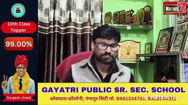 #live "खबरनामा" दिनभर की तमाम खबरें #gangapurcity #news #todaynews #News7 #news7rajasthan #bouli