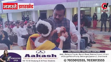 360 मेघावी छात्र छात्राओं को मिला माता शबरी सुशीला मेहता मेधावी पुरस्कार,छात्रों के चेहरे खिल उठे
#school #student #oxfo...