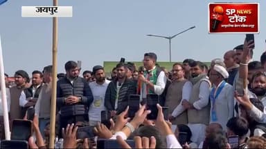 #BreakingNews : ‘कुछ लोग खनन करेंगे, नुकसान जनता को’ — अरावली मार्च में सचिन पायलट का वार
#सामुदायिक_प्रेषण #todaynews...