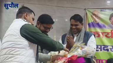 सुपौल शहर के निजी होटल में जदयू कार्यकर्ता आभार समारोह सह सदस्यता समीक्षा बैठक की गई आयोजित #SupaulNews #hilightseveryon...