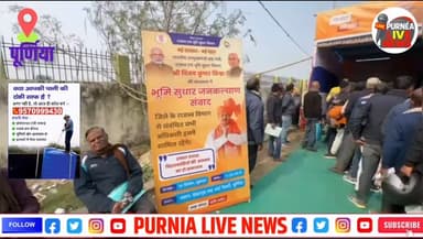 “काम में गड़बड़ी तो नहीं बख्शे जाएंगे अफसर” — विजय सिन्हा
#VijaySinha
#DeputyCM
#BiharPolitics
#ZeroTolerance
#Corrupti...