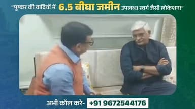 Rewant Ram Danga के कारण पार्टी को नुकसान हुआ Gajendra Singh Shekhawat
#FINVideo #GajendraSinghShekhawat #MNERGAName...