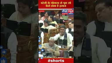 #दंगा_कैसे_होता_है और गंगा के उपचार कैसे होता है #बरेली_के_मौलाना_से_पूछो #yogiji #viral #sort_news