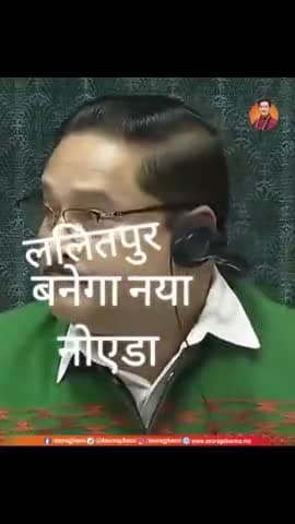 ललितपुर में बनेगा नया नोएडा #ललितपुर #anuragsharma