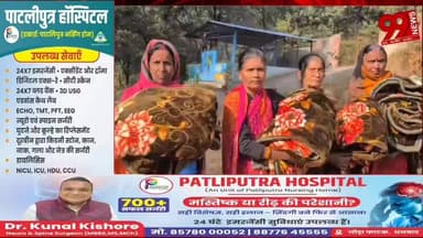 #बोकारो : #थर्मल के #विभिन्न #पंचायतों में #कंबल #वितरण #किया #गया