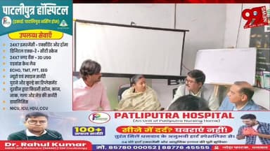 #धनबाद : #झरिया #विधायक के #हस्तक्षेप के #बाद #नगर #निगम #सफाई #कर्मियों का #धरना #समाप्त