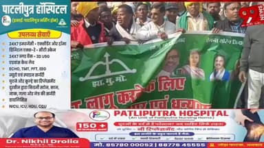 #गिरिडीह : #पेसा #कानून #लागू होने पर #JMM ने #मनाया #जश्न, #ढोल-#नगाड़ों के #साथ #निकाली #रैली