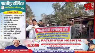 #पालोजोरी : #आभूषण #दुकानदार पर #हमले के #विरोध में #दुकानदारों ने #रखी #दुकानें #बंद, #सीओ और #एसडीपीओ ने हुई #वार्ता, ...