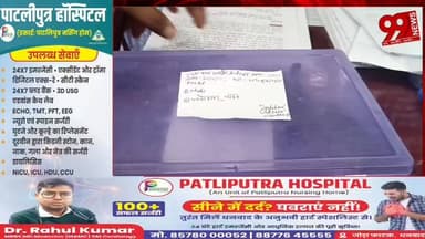 #गिरिडीह : #देशी #कट्टा और #जिंदा #गोली के #साथ #एक #अपराधी #गिरफ्तार