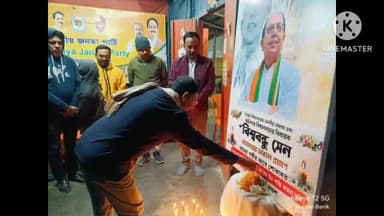 তেলিয়ামুড়া: তেঃমুড়া বিজেপি মন্ডল কার্যালয় ত্রিপুরা বিধানসভার অধ্যক্ষ প্রতিকৃতিতে পুষ্পার্ঘ অর্পণ করে শ্রদ্ধাঞ্জলি জানায় কর্মীরা