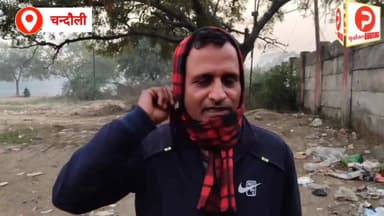 अधेड़ को पीट-पीट कर कर दिया था अधमरा. इलाज के दौरान हुई मौत. मुगलसराय पुलिस पर लग रहे गंभीर आरोप #foryoupagereels #chand...