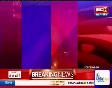 #IBC24 #chhattisgarh #surguja #journalistroshansoni