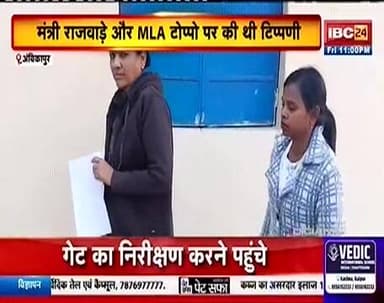 #IBC24 #chhattisgarh #ambikapur #surguja #journalistroshansoni