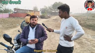 गया शेरघाटी में दलित गरीब के 200 से अधिक घर पर चलेगा बुलडोजर 💯😭
#gaya #BiharNews #buldozer
#Manjhi #paswan #viralvideo...