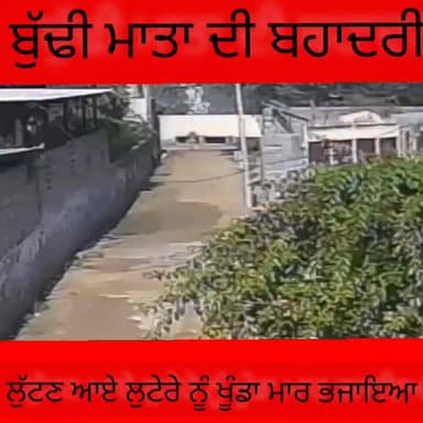 #CCTVFootage #oldwomen #robberyCase