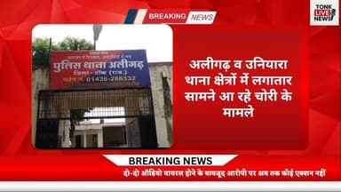 टोंक क्षेत्र में अवैध बजरी परिवहन खुलेआम, कार्रवाई पर उठे सवाल।
#fbreels
#viralreels
#foryou
#nonfollowers
#reel...