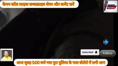 कार में लगी आग #kota #rajasthan #विडीयो kota24news1#आग के से