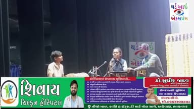 જય જનીન વિદ્યા સંકુલના અનેક વિદ્યાર્થીઓએ જિલ્લા કક્ષાએ નંબર પ્રાપ્ત કર્યા