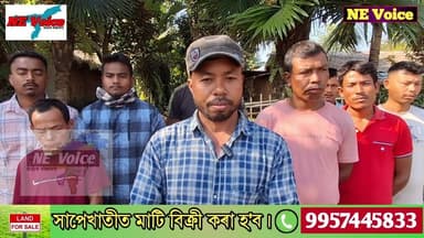চৰাইদেউৰ লাকিলীত আটাছু,NE Voice আৰু উদ্যোগত দ্বিতীয় সংখ্যক ভোগালী বিহু উদযাপনৰ পূৰ্ণ প্ৰস্তুতি।