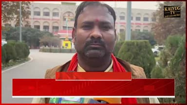 कैमूर जिलाधिकारी के स्टोनो पर लगा गंभीर आरोप ....